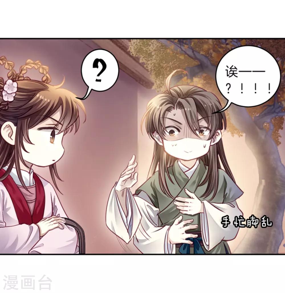 哑舍韩漫全集-第155话 双跳脱（二）无删减无遮挡章节图片 
