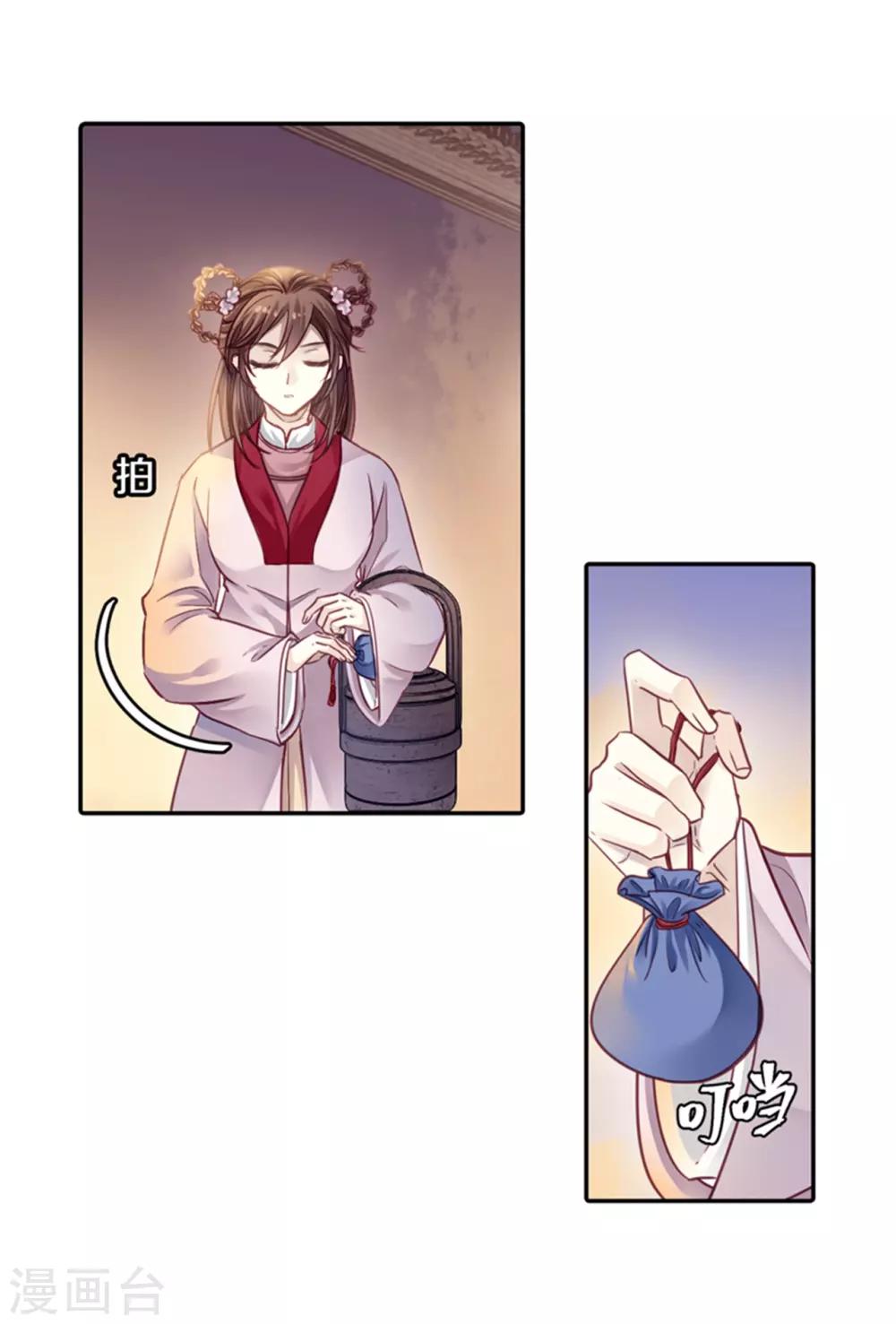 哑舍韩漫全集-第155话 双跳脱（二）无删减无遮挡章节图片 