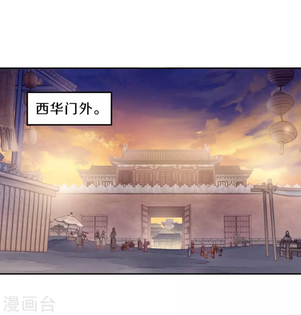 哑舍韩漫全集-第155话 双跳脱（二）无删减无遮挡章节图片 