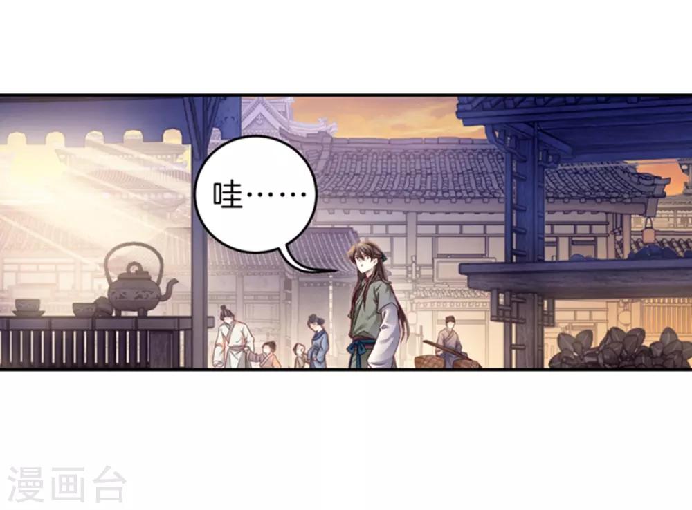 哑舍韩漫全集-第155话 双跳脱（二）无删减无遮挡章节图片 