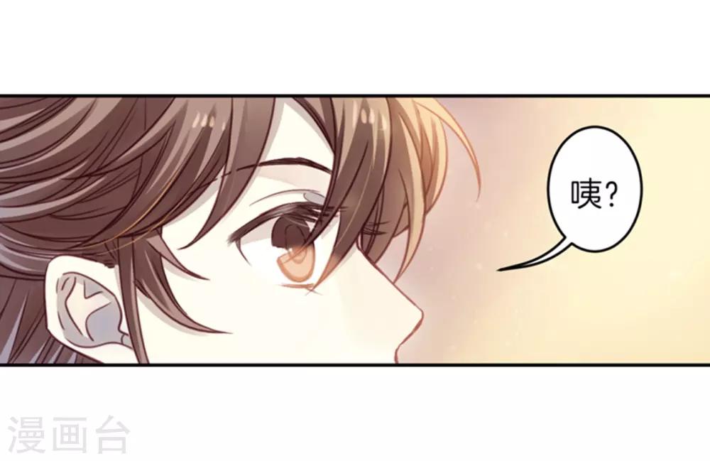 哑舍韩漫全集-第155话 双跳脱（二）无删减无遮挡章节图片 