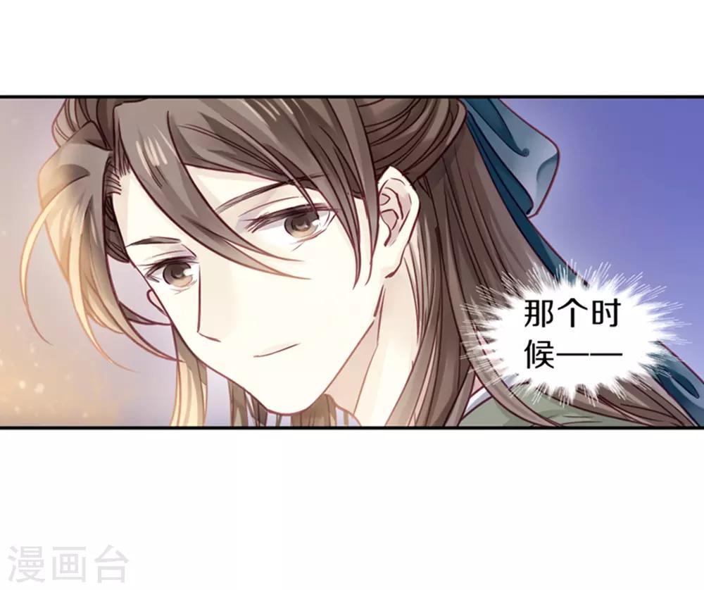 哑舍韩漫全集-第155话 双跳脱（二）无删减无遮挡章节图片 