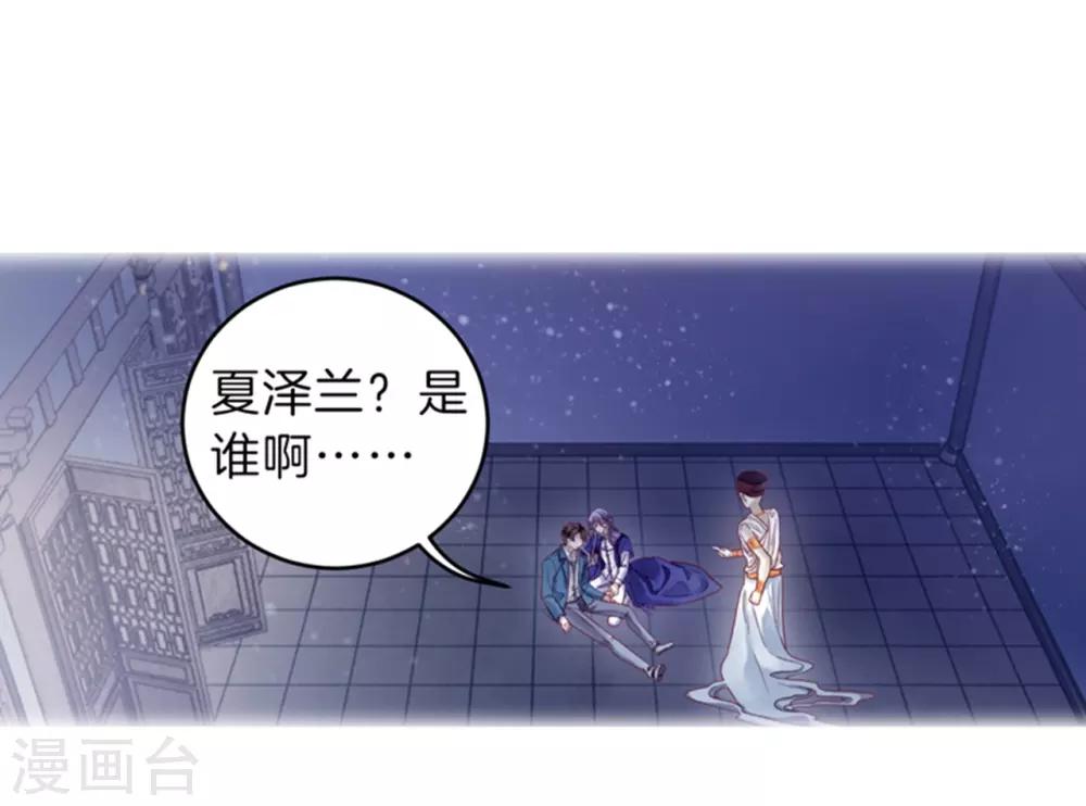 哑舍韩漫全集-第155话 双跳脱（二）无删减无遮挡章节图片 