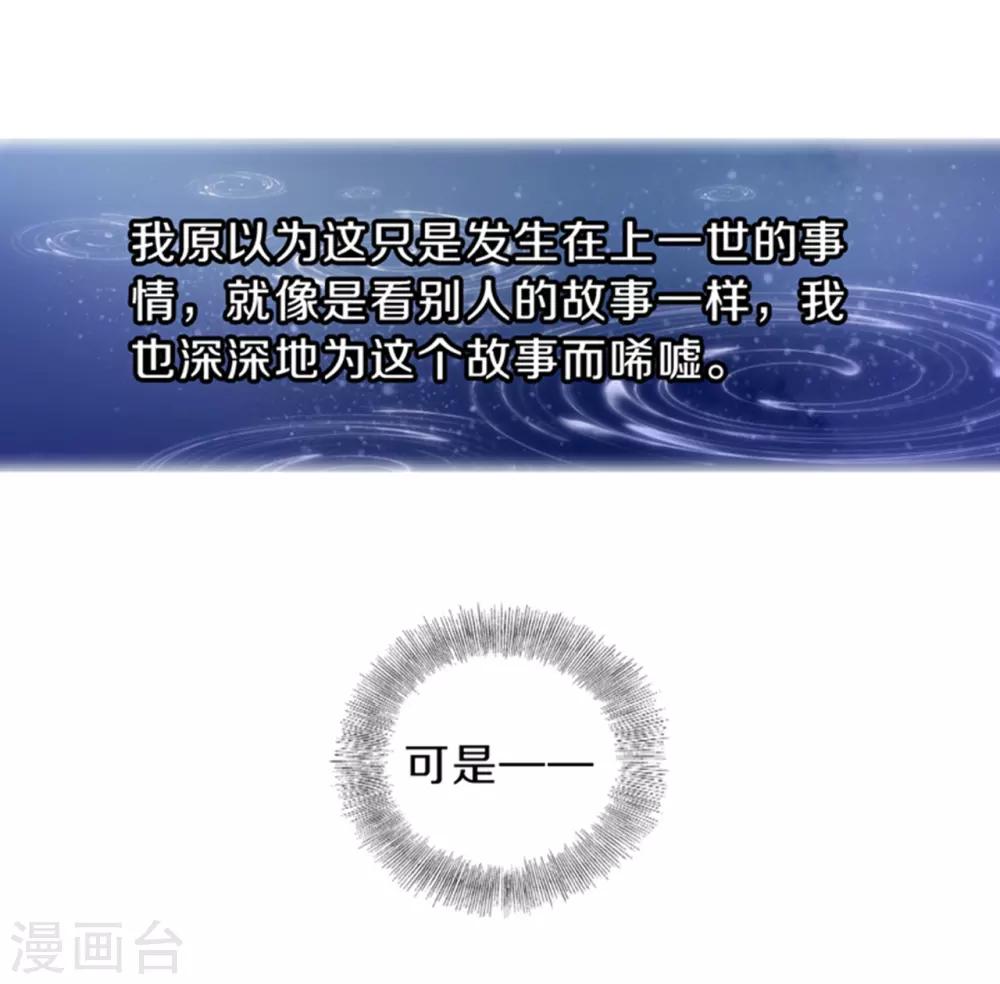 哑舍韩漫全集-第155话 双跳脱（二）无删减无遮挡章节图片 
