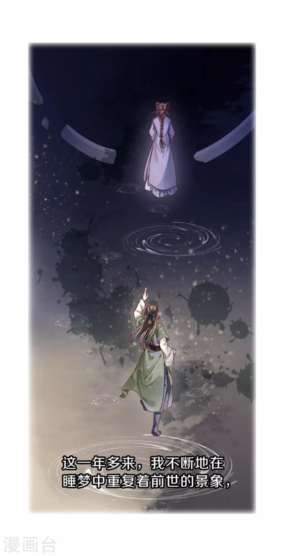 哑舍韩漫全集-第155话 双跳脱（二）无删减无遮挡章节图片 