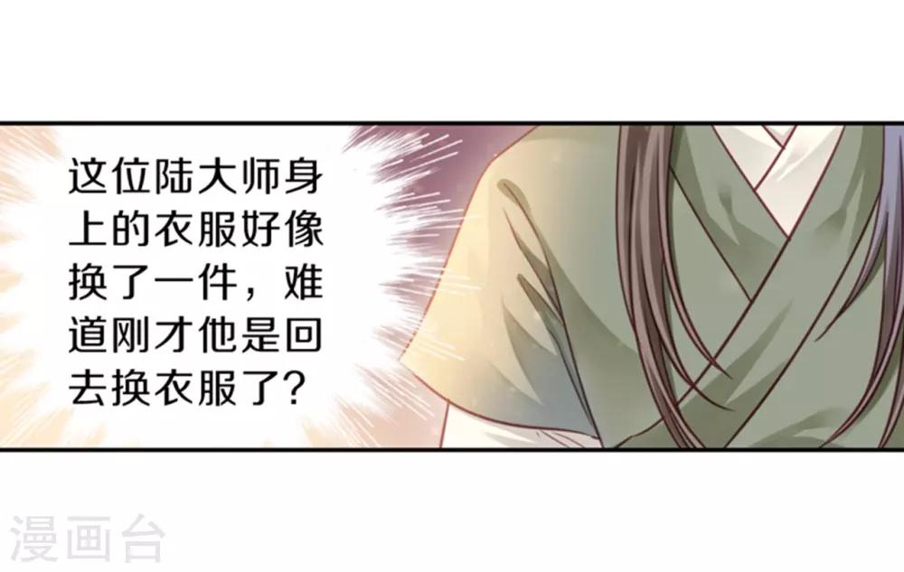 哑舍韩漫全集-第155话 双跳脱（二）无删减无遮挡章节图片 