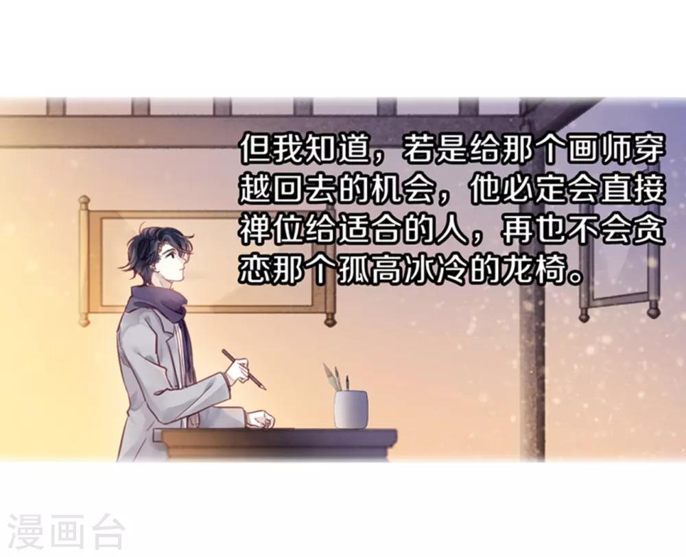 哑舍韩漫全集-第155话 双跳脱（二）无删减无遮挡章节图片 