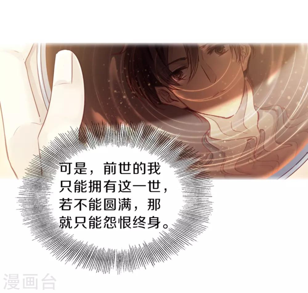 哑舍韩漫全集-第155话 双跳脱（二）无删减无遮挡章节图片 