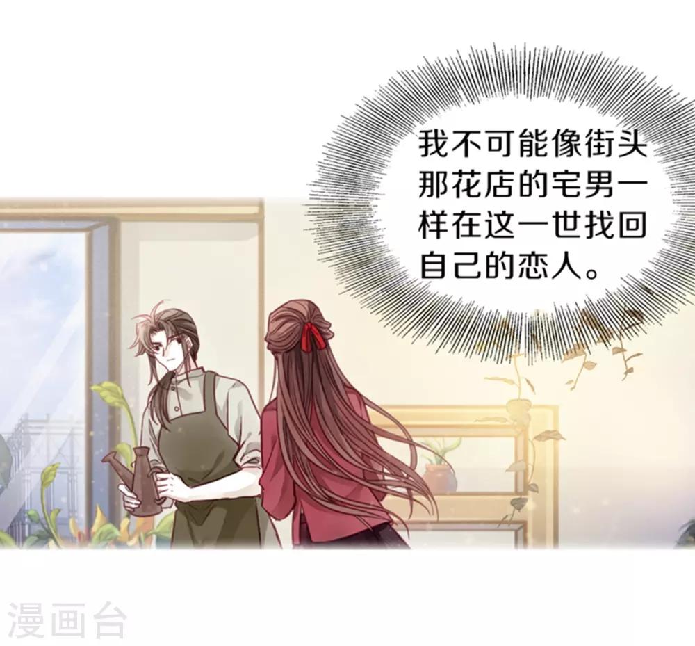 哑舍韩漫全集-第155话 双跳脱（二）无删减无遮挡章节图片 