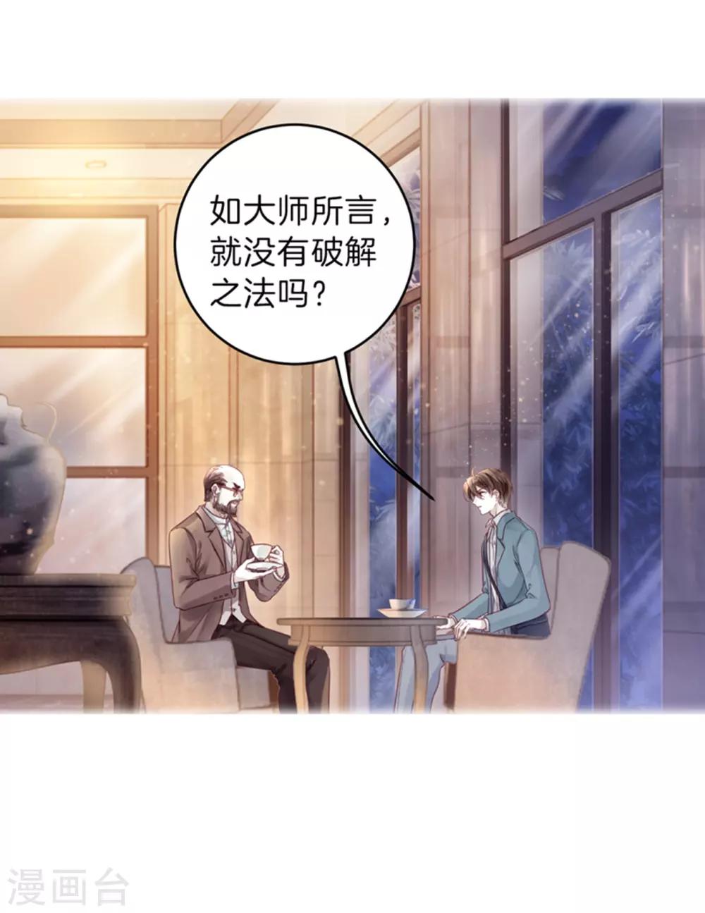 哑舍韩漫全集-第155话 双跳脱（二）无删减无遮挡章节图片 