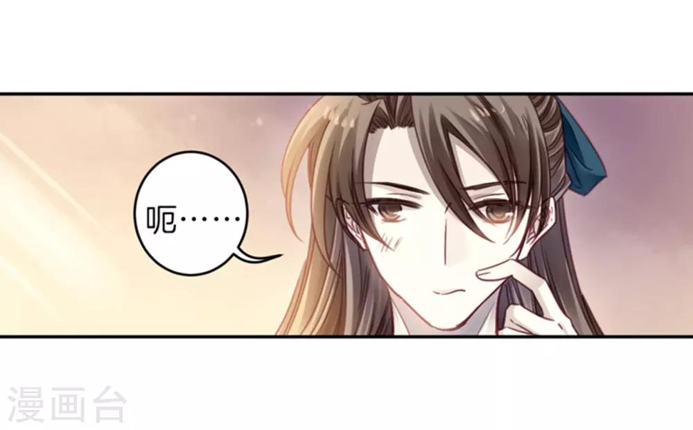 哑舍韩漫全集-第155话 双跳脱（二）无删减无遮挡章节图片 