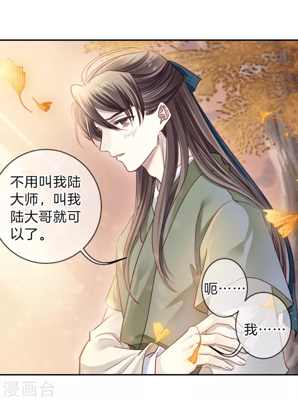 哑舍韩漫全集-第155话 双跳脱（二）无删减无遮挡章节图片 