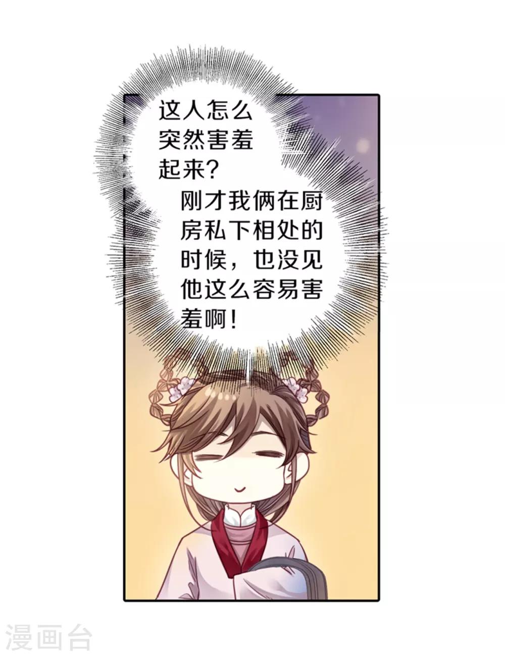 哑舍韩漫全集-第155话 双跳脱（二）无删减无遮挡章节图片 