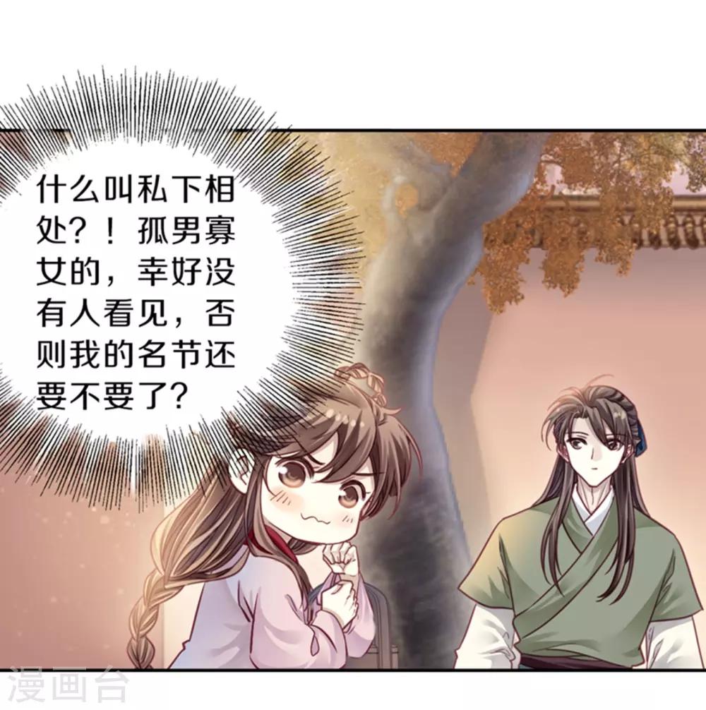 哑舍韩漫全集-第155话 双跳脱（二）无删减无遮挡章节图片 