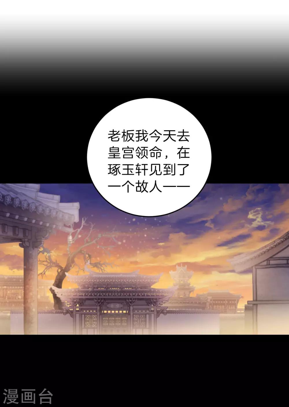 哑舍韩漫全集-第156话 双跳脱（三）无删减无遮挡章节图片 