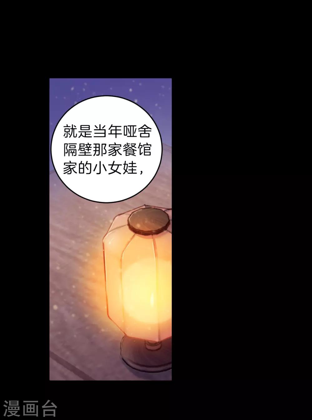 哑舍韩漫全集-第156话 双跳脱（三）无删减无遮挡章节图片 