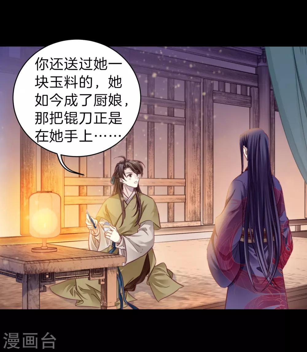 哑舍韩漫全集-第156话 双跳脱（三）无删减无遮挡章节图片 