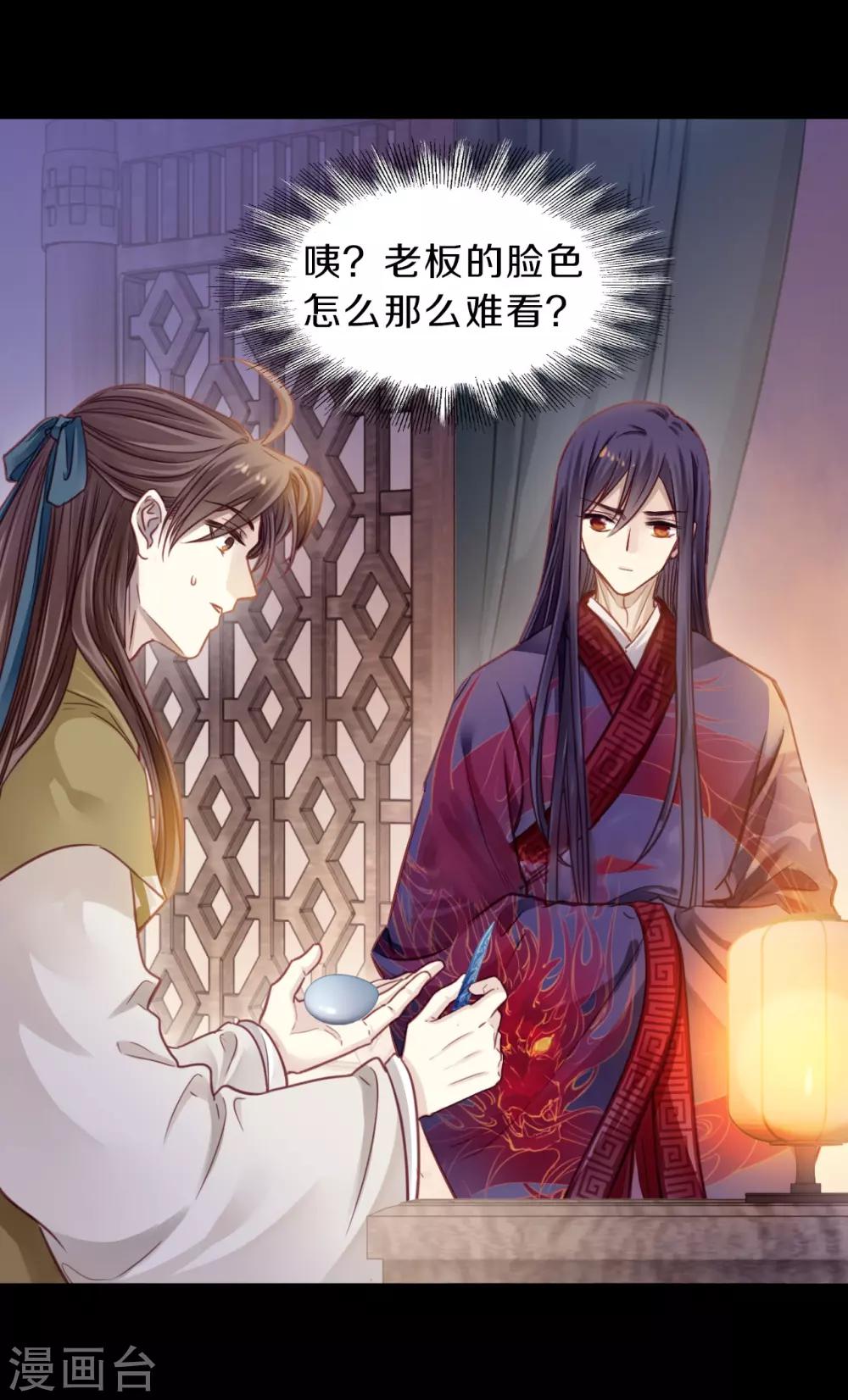 哑舍韩漫全集-第156话 双跳脱（三）无删减无遮挡章节图片 