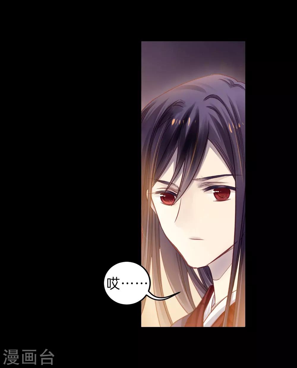 哑舍韩漫全集-第156话 双跳脱（三）无删减无遮挡章节图片 