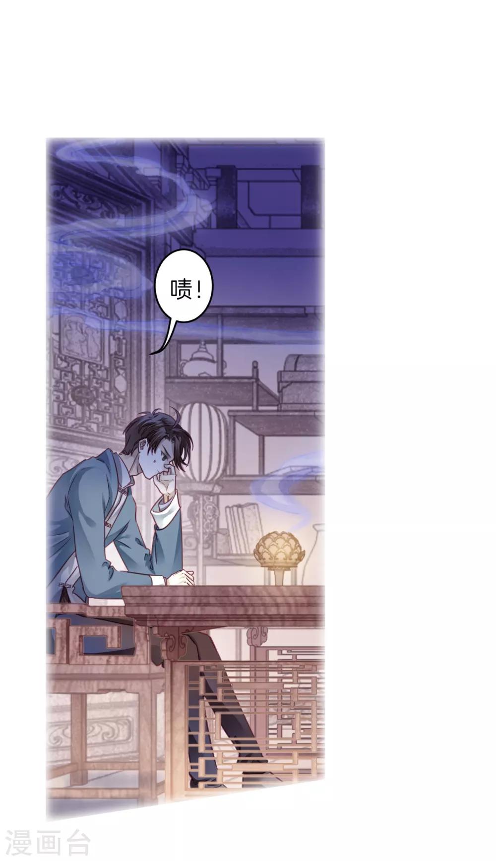 哑舍韩漫全集-第156话 双跳脱（三）无删减无遮挡章节图片 