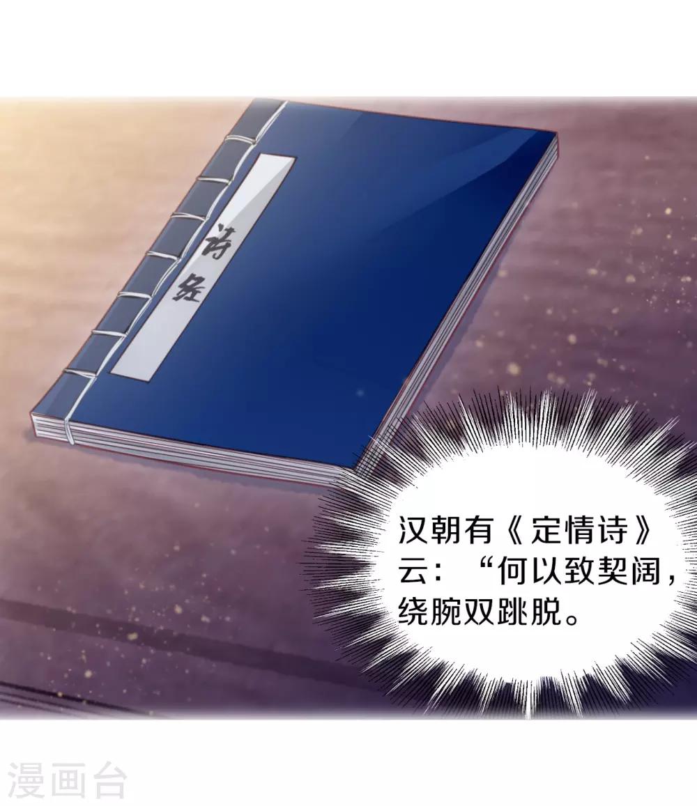 哑舍韩漫全集-第156话 双跳脱（三）无删减无遮挡章节图片 