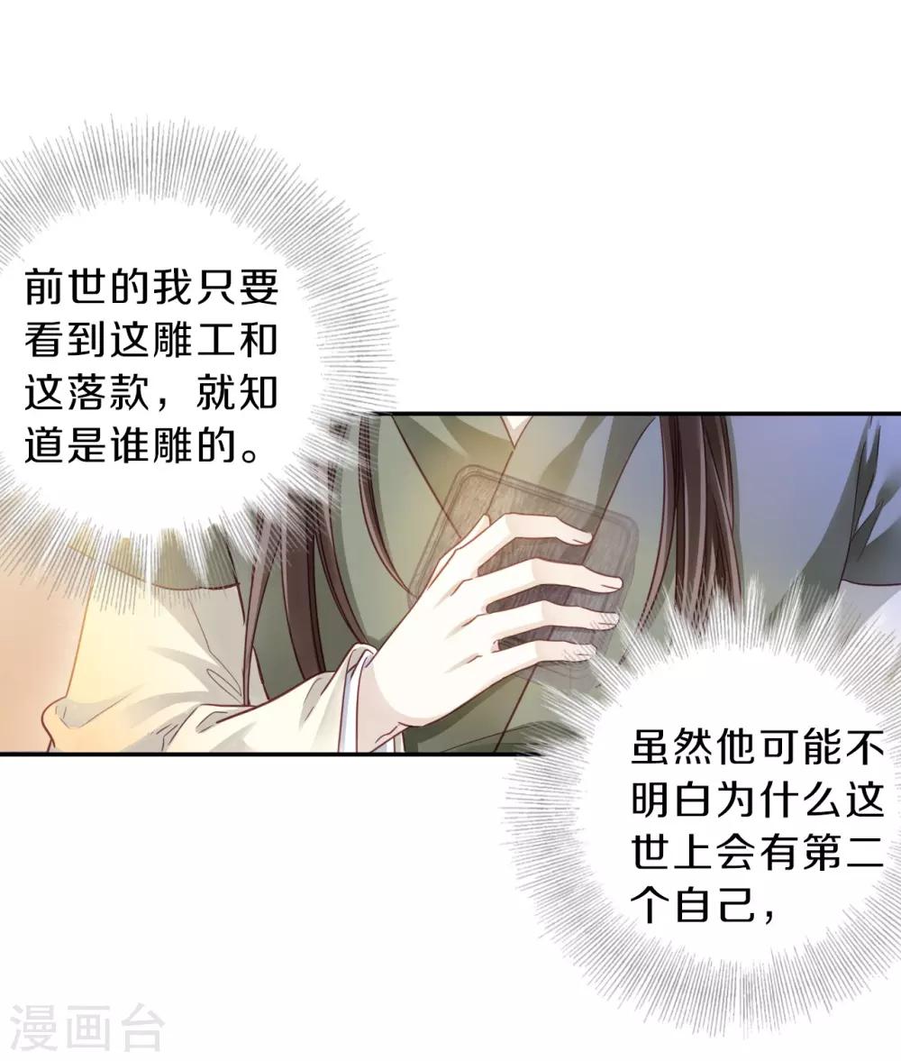 哑舍韩漫全集-第156话 双跳脱（三）无删减无遮挡章节图片 