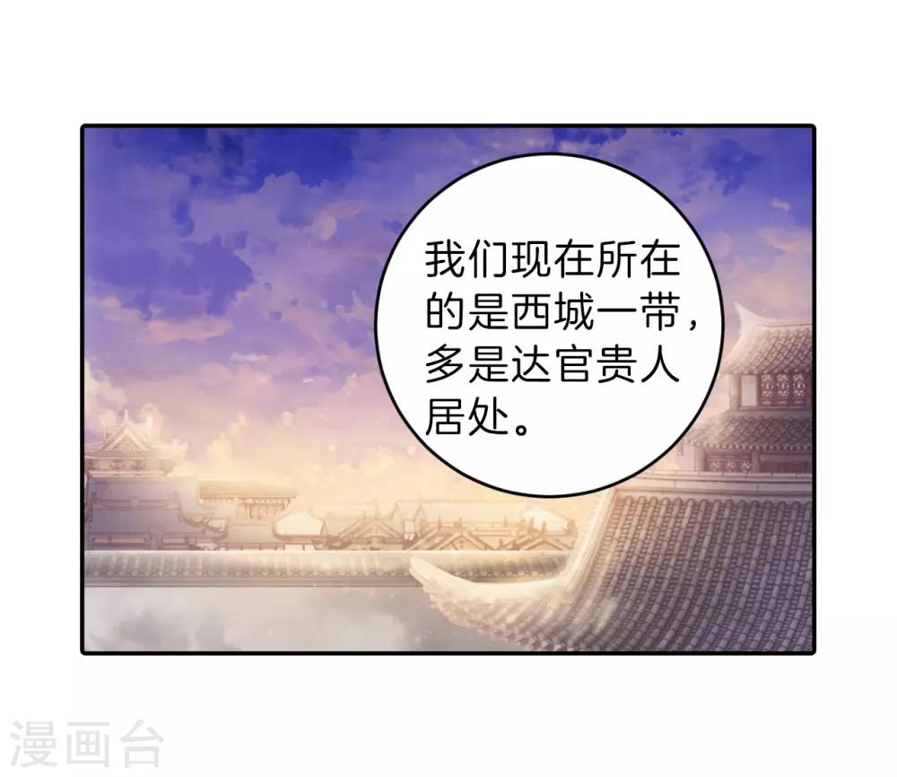哑舍韩漫全集-第156话 双跳脱（三）无删减无遮挡章节图片 