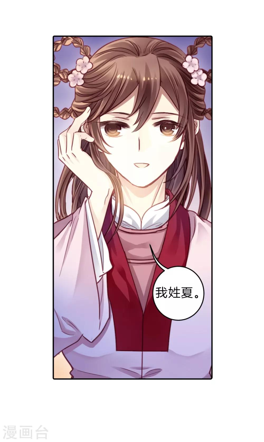 哑舍韩漫全集-第156话 双跳脱（三）无删减无遮挡章节图片 