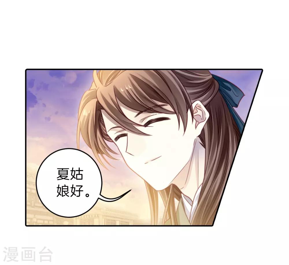 哑舍韩漫全集-第156话 双跳脱（三）无删减无遮挡章节图片 