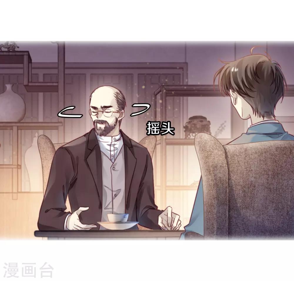 哑舍韩漫全集-第156话 双跳脱（三）无删减无遮挡章节图片 
