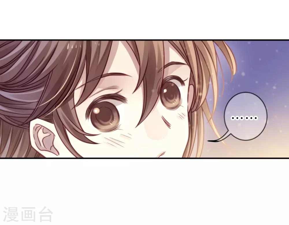 哑舍韩漫全集-第156话 双跳脱（三）无删减无遮挡章节图片 