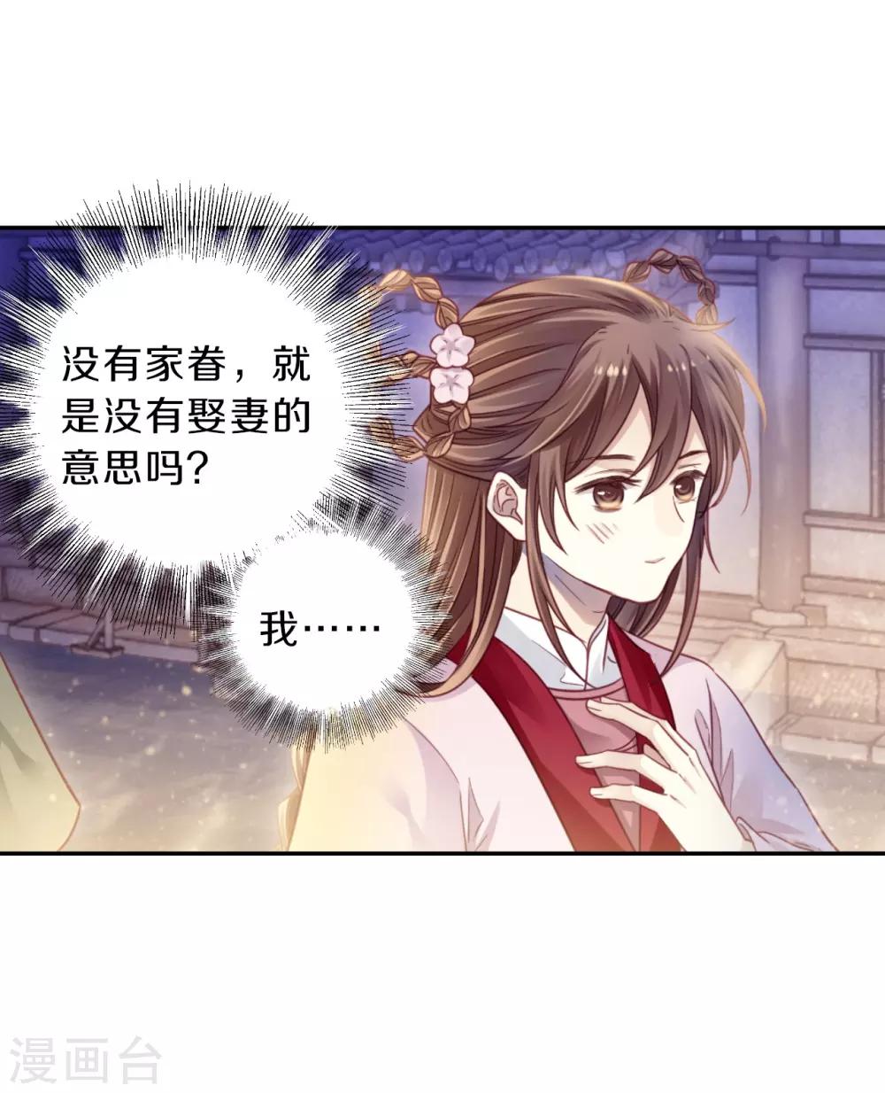 哑舍韩漫全集-第156话 双跳脱（三）无删减无遮挡章节图片 