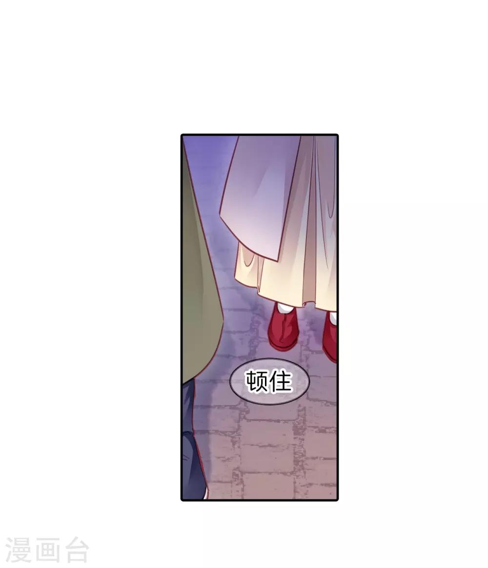 哑舍韩漫全集-第156话 双跳脱（三）无删减无遮挡章节图片 