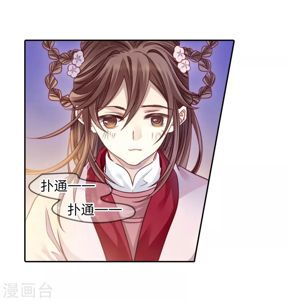 哑舍韩漫全集-第156话 双跳脱（三）无删减无遮挡章节图片 