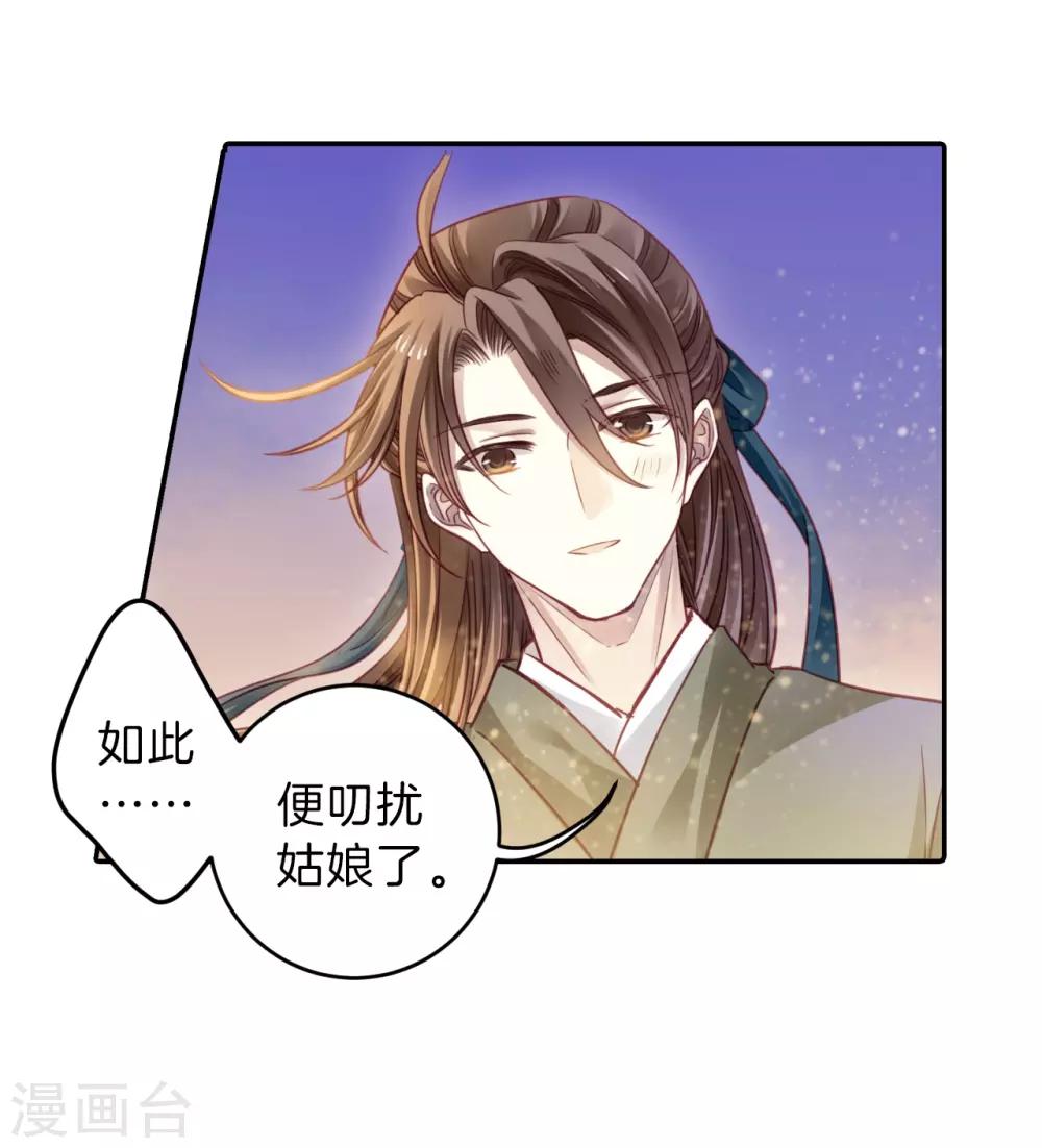 哑舍韩漫全集-第156话 双跳脱（三）无删减无遮挡章节图片 