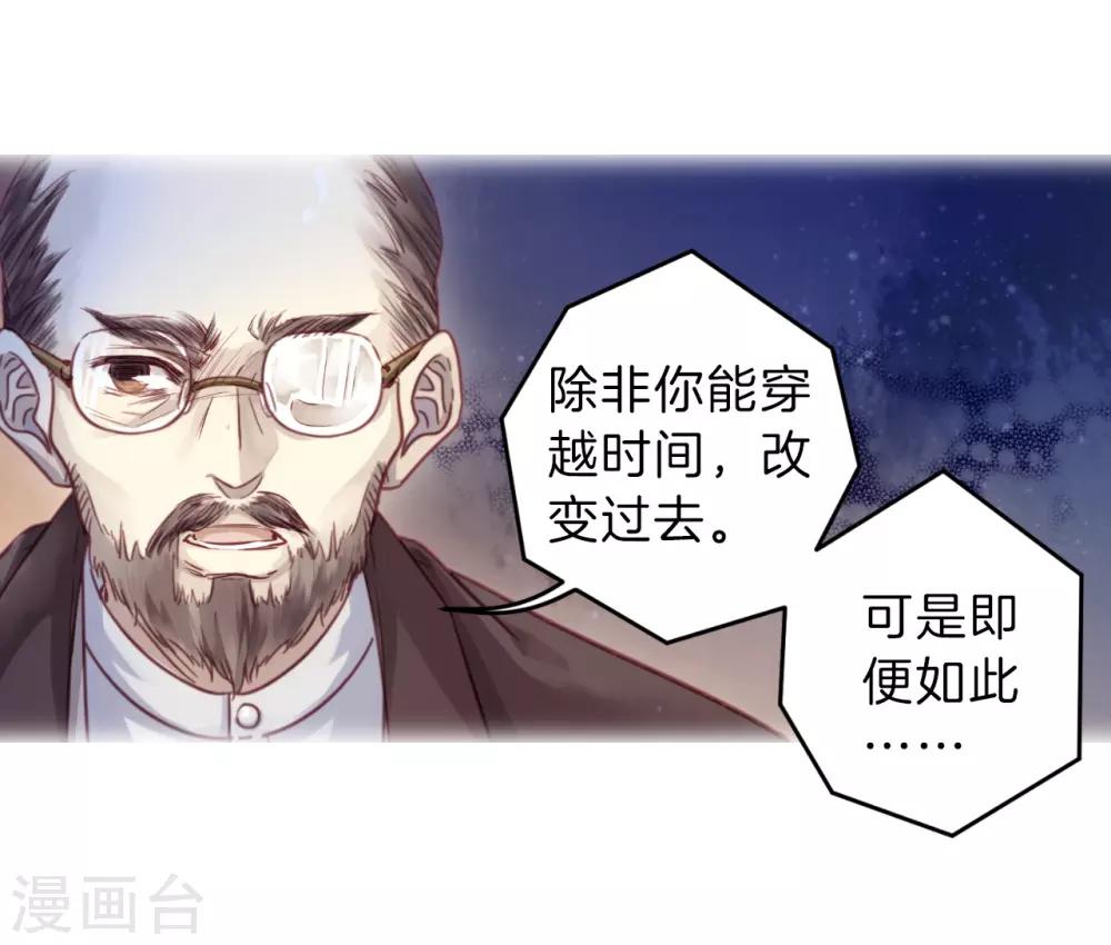 哑舍韩漫全集-第156话 双跳脱（三）无删减无遮挡章节图片 