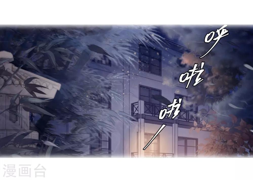 哑舍韩漫全集-第156话 双跳脱（三）无删减无遮挡章节图片 