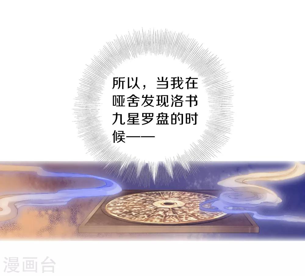 哑舍韩漫全集-第156话 双跳脱（三）无删减无遮挡章节图片 