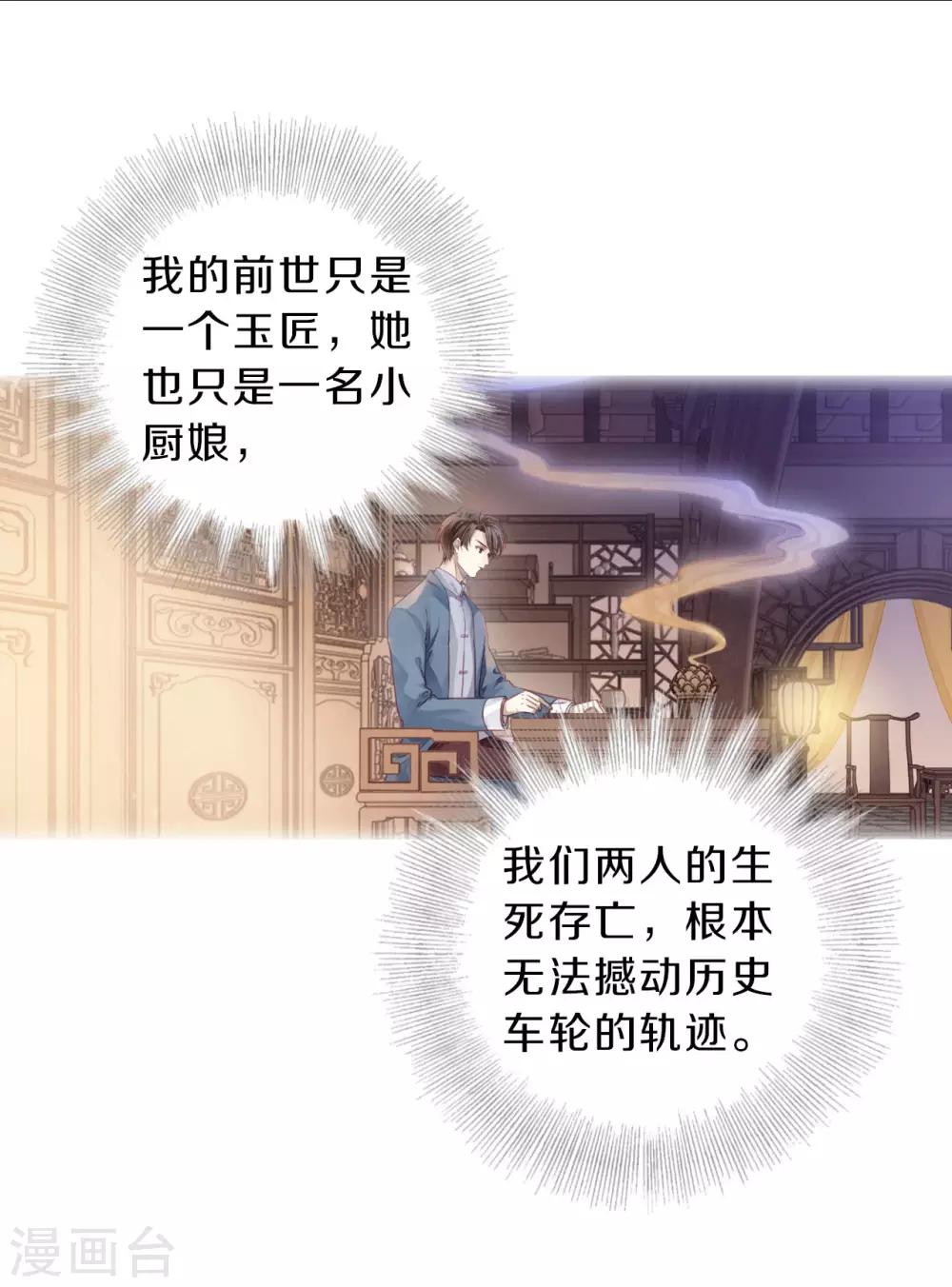 哑舍韩漫全集-第156话 双跳脱（三）无删减无遮挡章节图片 