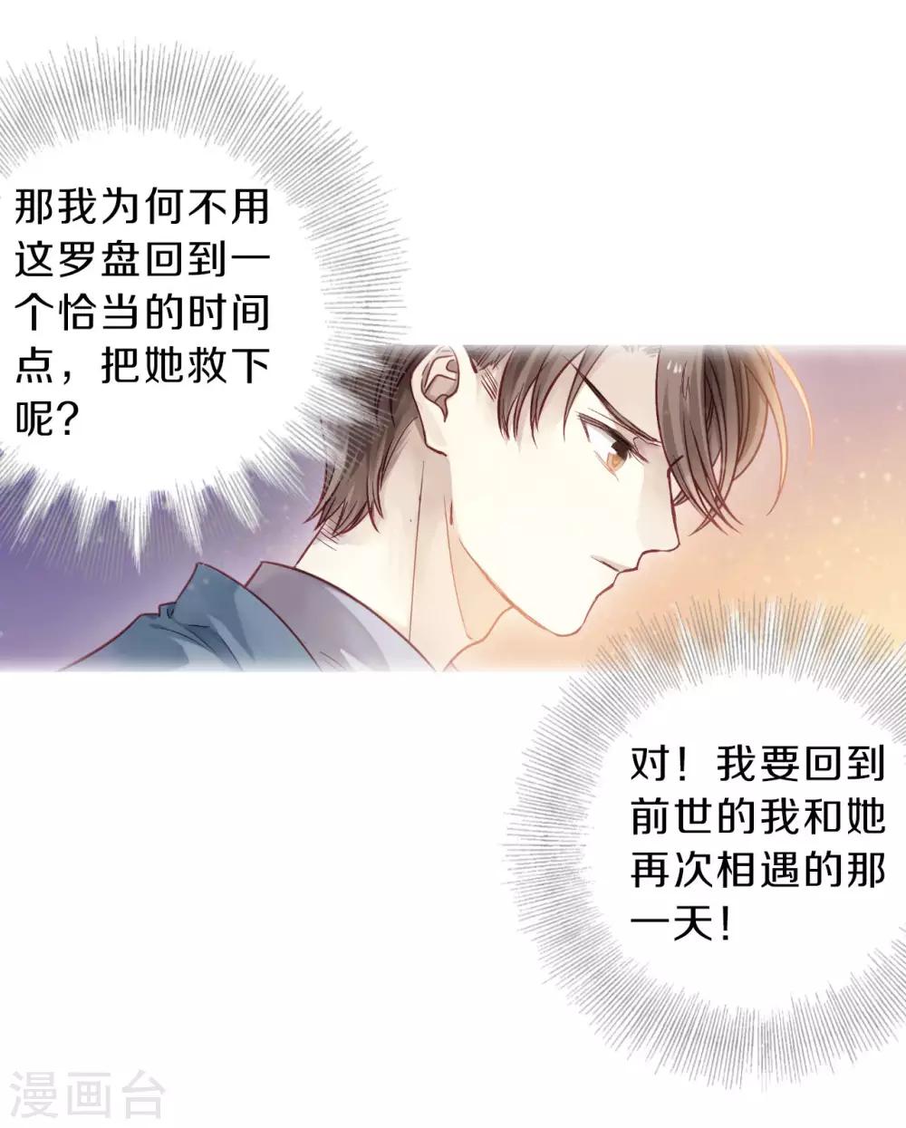哑舍韩漫全集-第156话 双跳脱（三）无删减无遮挡章节图片 