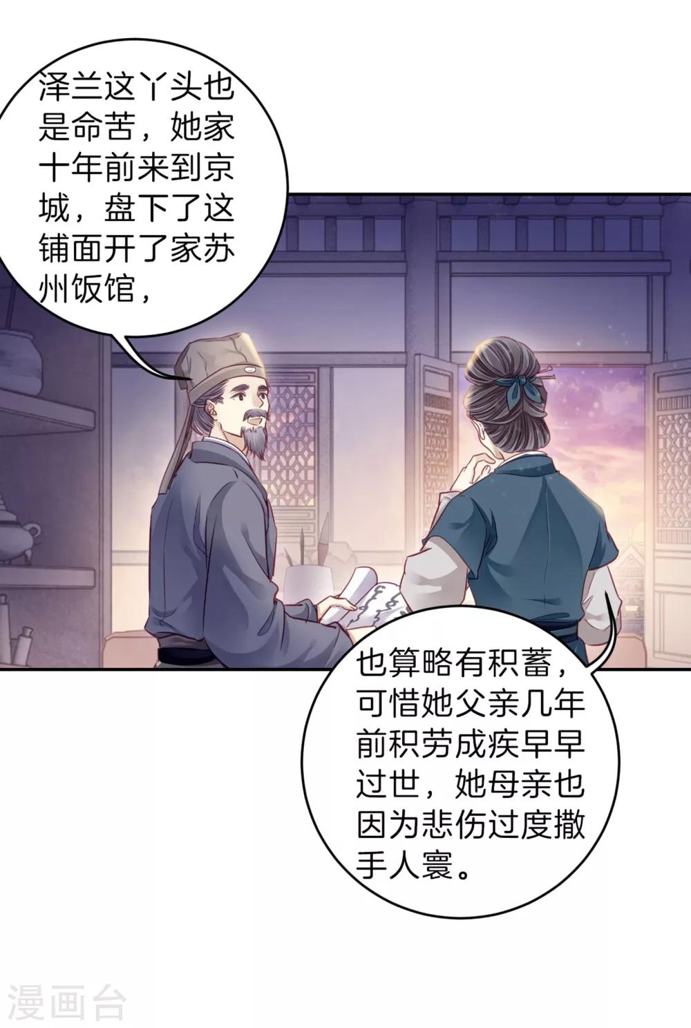 哑舍韩漫全集-第157话 双跳脱（四）无删减无遮挡章节图片 