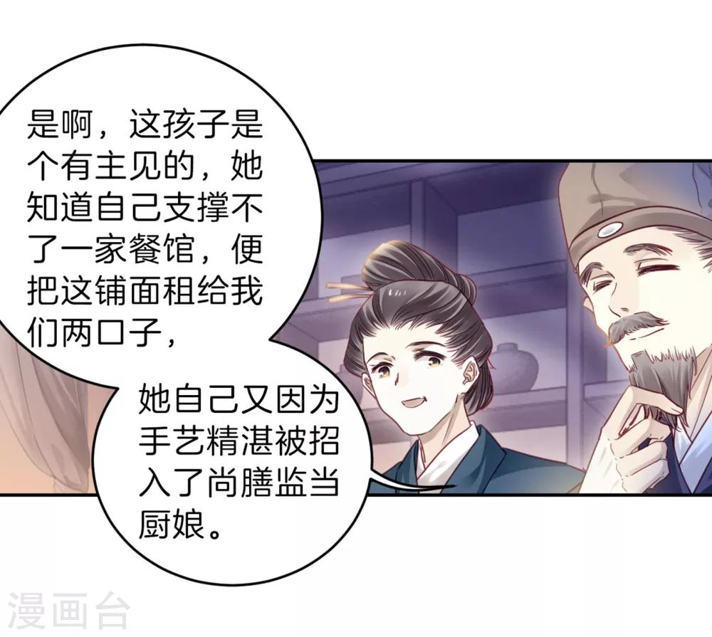 哑舍韩漫全集-第157话 双跳脱（四）无删减无遮挡章节图片 
