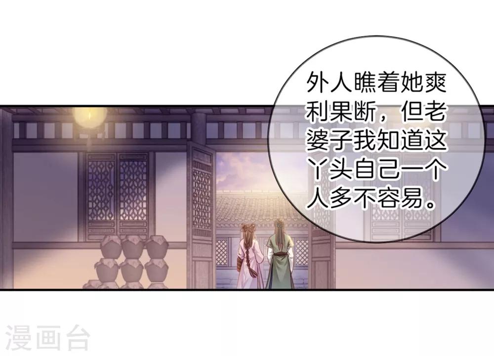哑舍韩漫全集-第157话 双跳脱（四）无删减无遮挡章节图片 