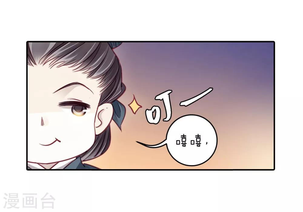 哑舍韩漫全集-第157话 双跳脱（四）无删减无遮挡章节图片 