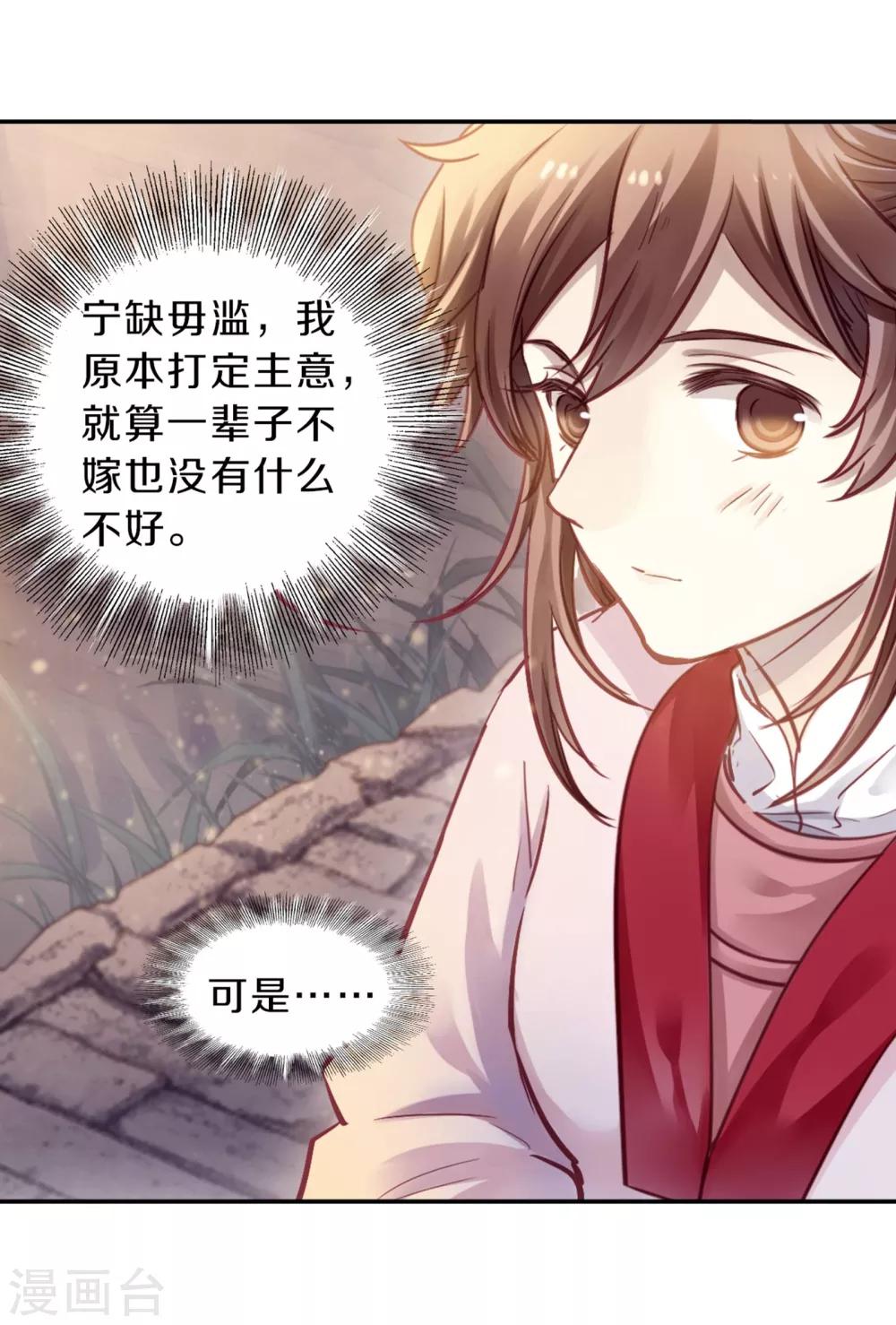 哑舍韩漫全集-第157话 双跳脱（四）无删减无遮挡章节图片 