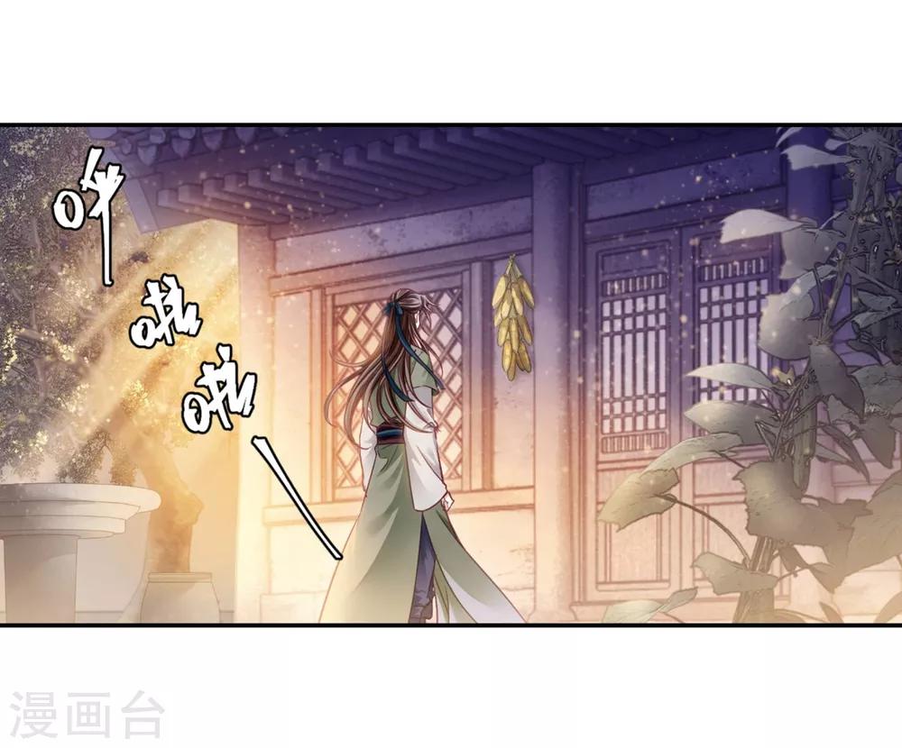 哑舍韩漫全集-第157话 双跳脱（四）无删减无遮挡章节图片 