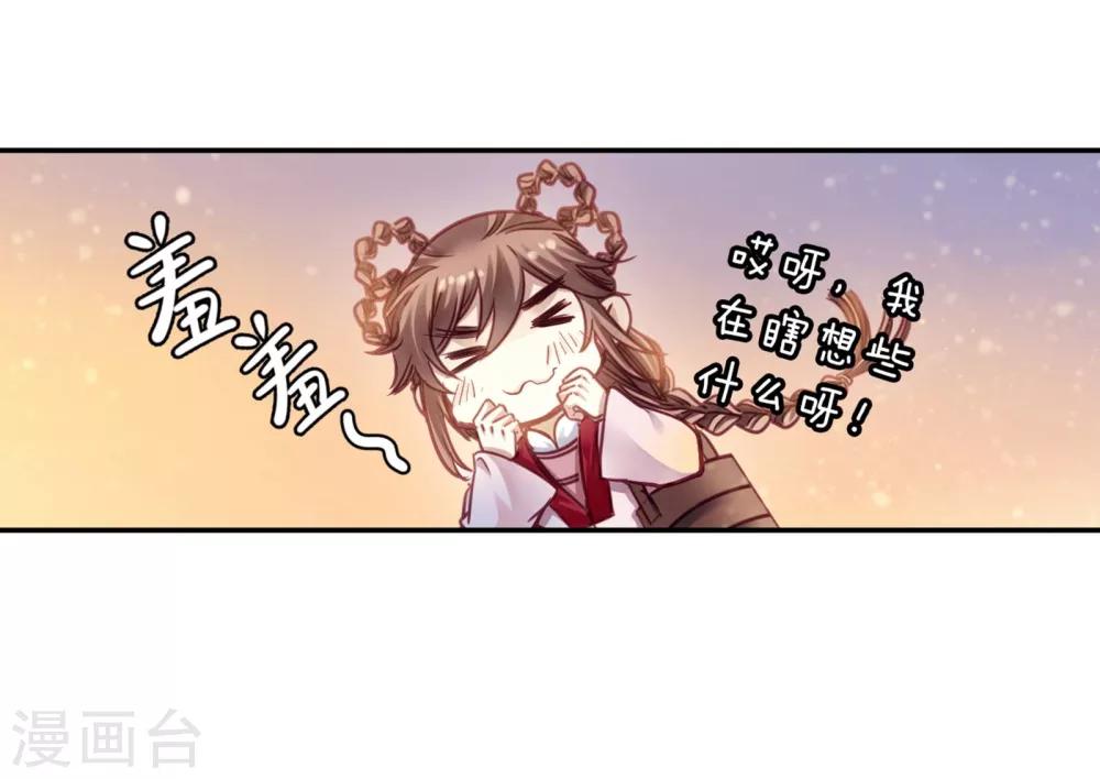 哑舍韩漫全集-第157话 双跳脱（四）无删减无遮挡章节图片 