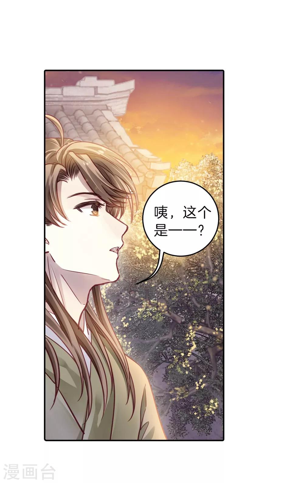 哑舍韩漫全集-第157话 双跳脱（四）无删减无遮挡章节图片 