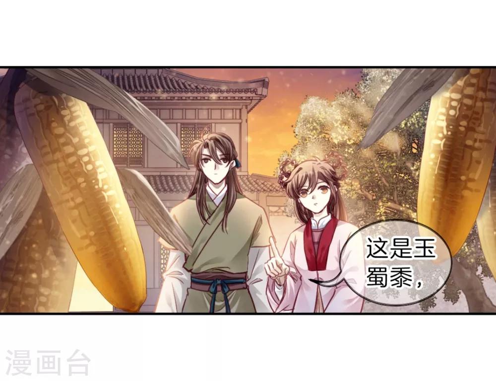 哑舍韩漫全集-第157话 双跳脱（四）无删减无遮挡章节图片 