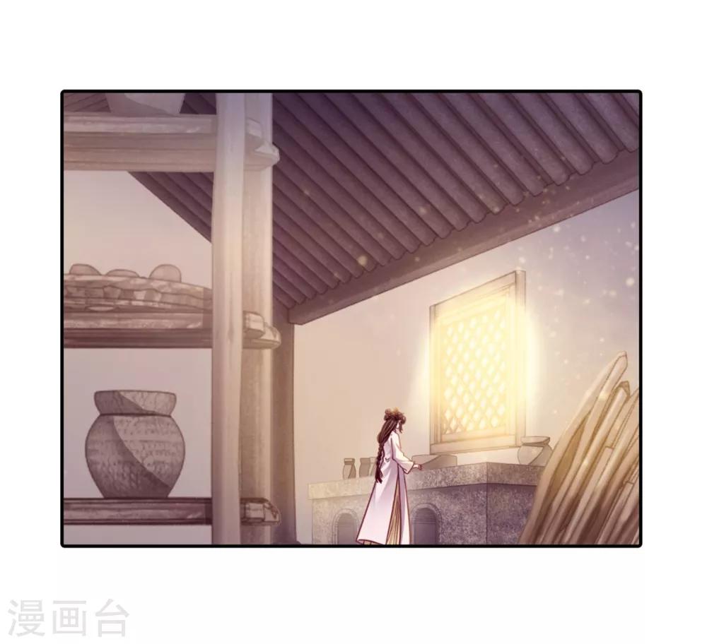 哑舍韩漫全集-第157话 双跳脱（四）无删减无遮挡章节图片 